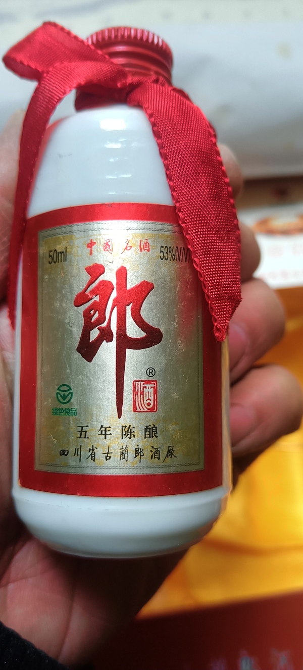 古玩雜項2003年郎酒五年陳釀禮盒拍賣，當前價格1888元