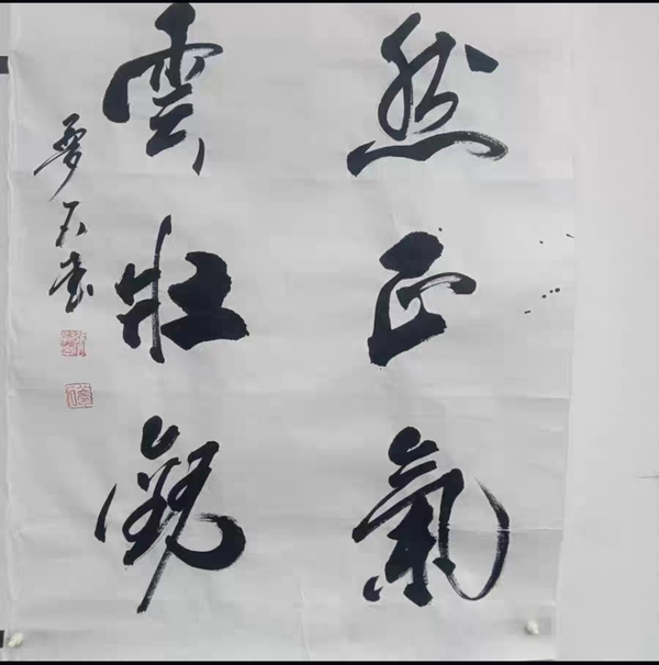 古玩字畫夢石款行書拍賣，當前價格500元