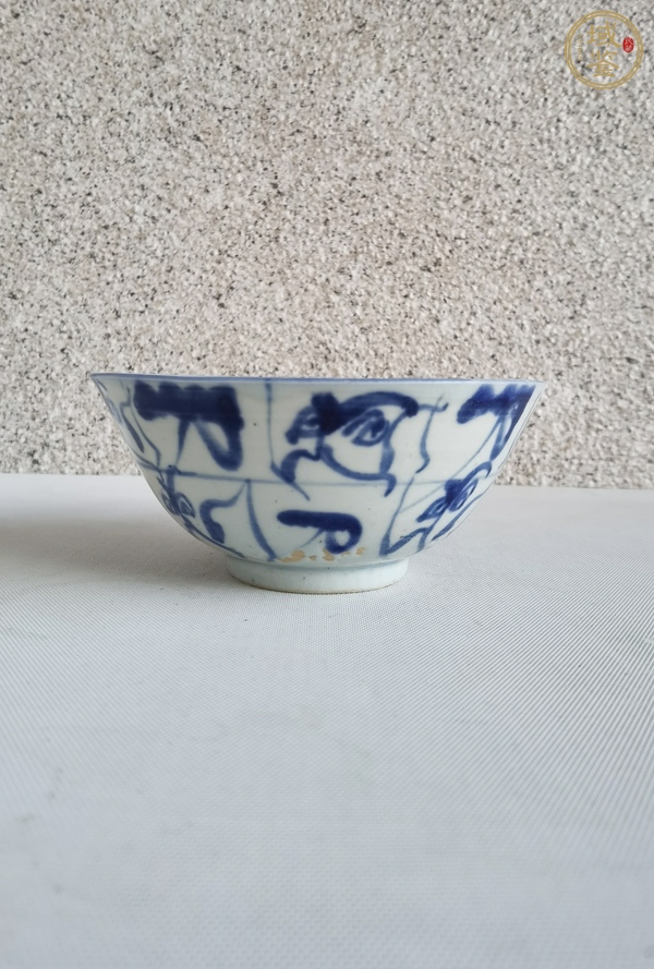 古玩陶瓷青花靈芝花卉紋茶碗真品鑒賞圖