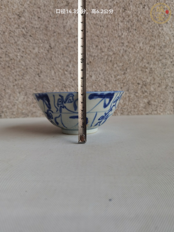 古玩陶瓷青花靈芝花卉紋茶碗真品鑒賞圖