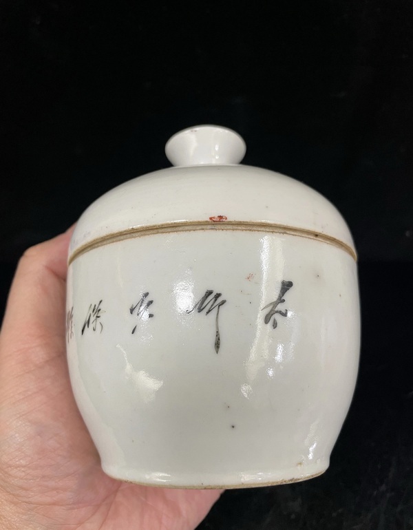 古玩陶瓷礬紅獅子紋糖罐拍賣,當前價格666元