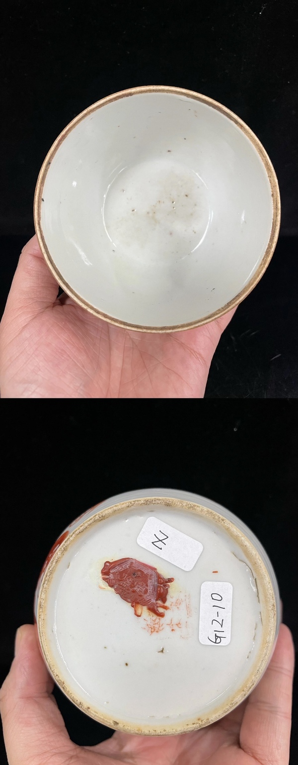 古玩陶瓷礬紅獅子紋糖罐拍賣,當前價格666元
