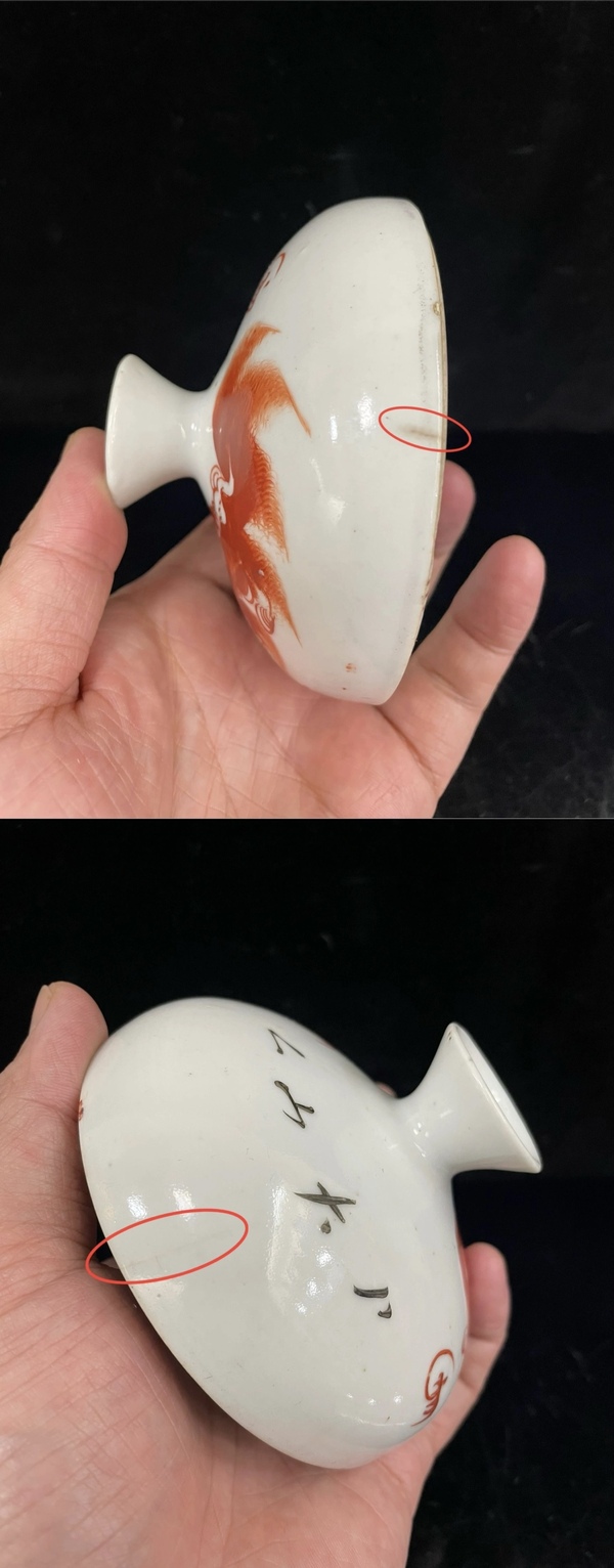 古玩陶瓷礬紅獅子紋糖罐拍賣,當前價格666元