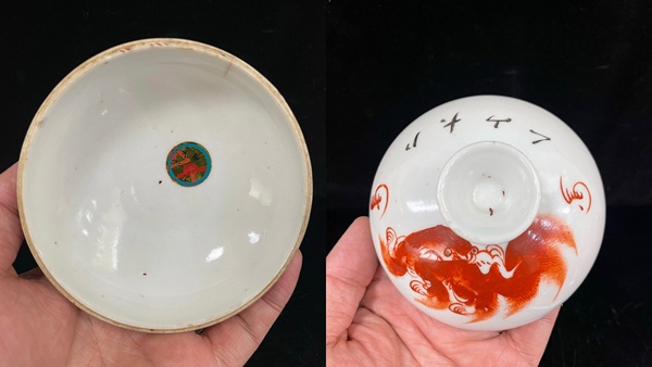 古玩陶瓷礬紅獅子紋糖罐拍賣,當前價格666元