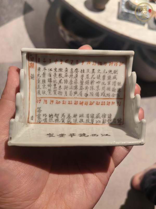 古玩陶瓷墨彩信插真品鑒賞圖