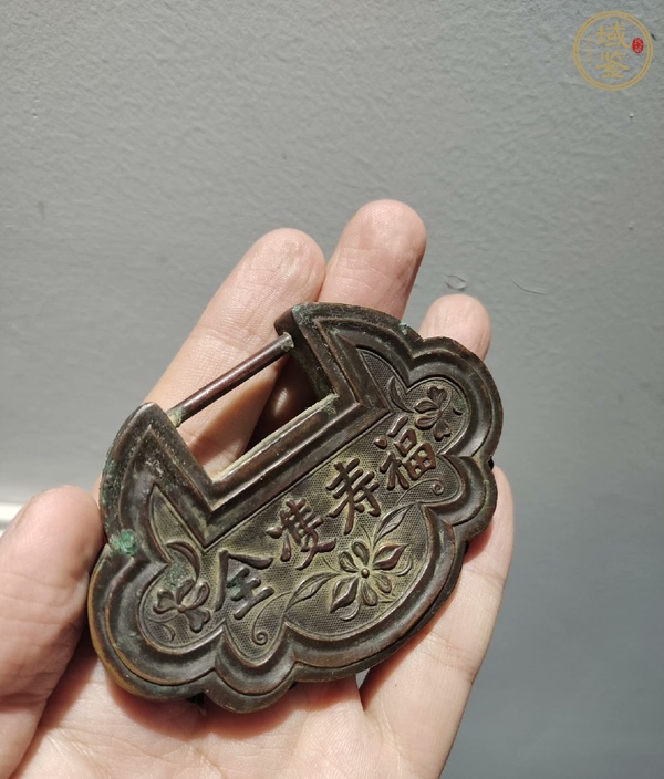 古玩銅器長(zhǎng)命鎖真品鑒賞圖