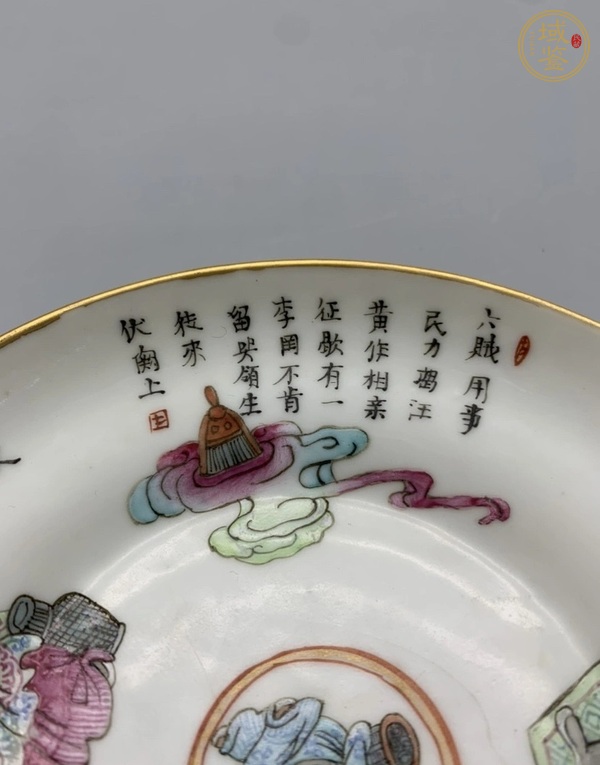 古玩陶瓷無(wú)雙譜粉彩盤真品鑒賞圖