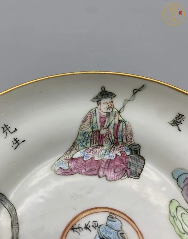 古玩陶瓷無雙譜粉彩盤真品鑒賞圖