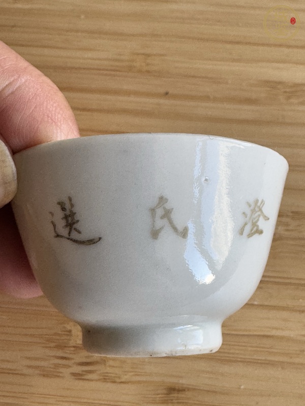 古玩陶瓷蘭花杯真品鑒賞圖