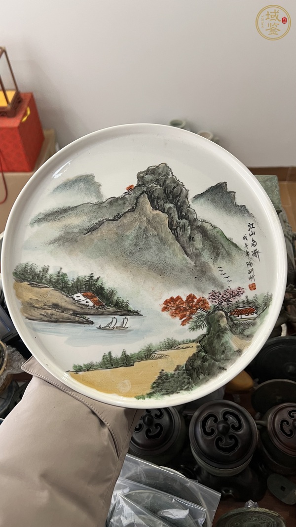 古玩山水紋盤真品鑒賞圖