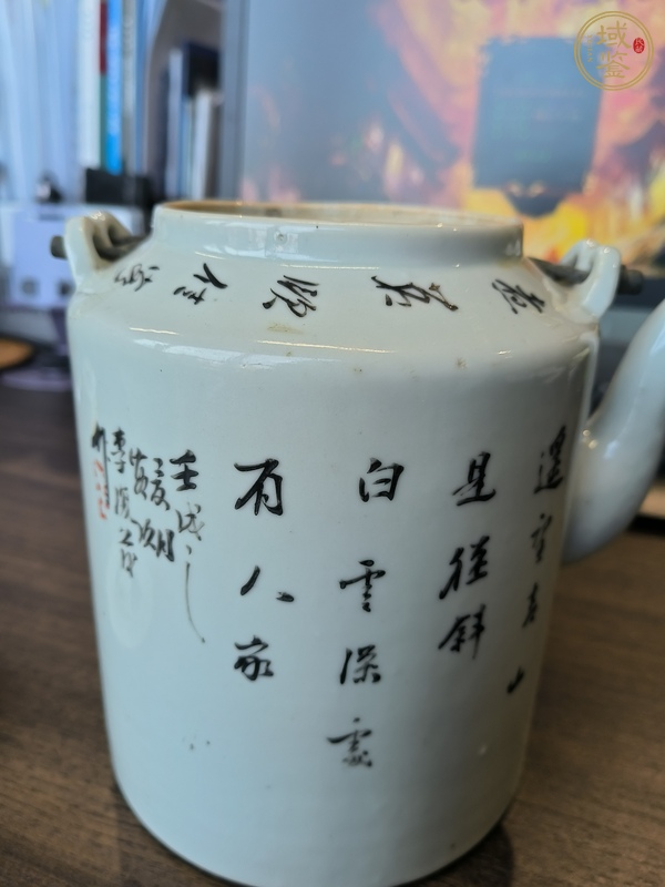 古玩陶瓷淺絳彩山水人物紋茶壺真品鑒賞圖