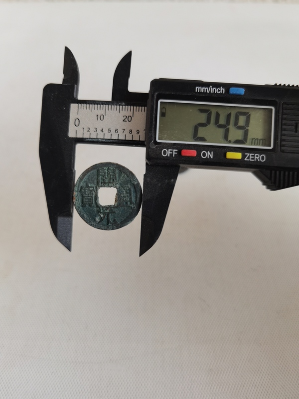 古玩錢幣開元通寶拍賣,當前價格234元