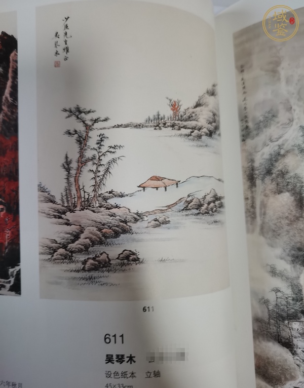 古玩字畫(huà)吳琴木款淺絳寫(xiě)意山水真品鑒賞圖