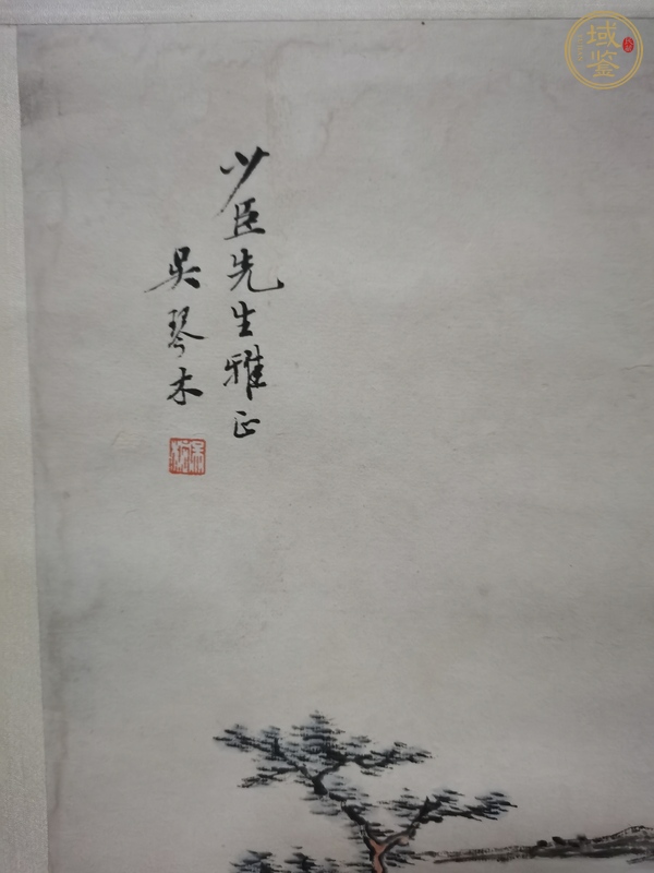 古玩字畫(huà)吳琴木款淺絳寫(xiě)意山水真品鑒賞圖