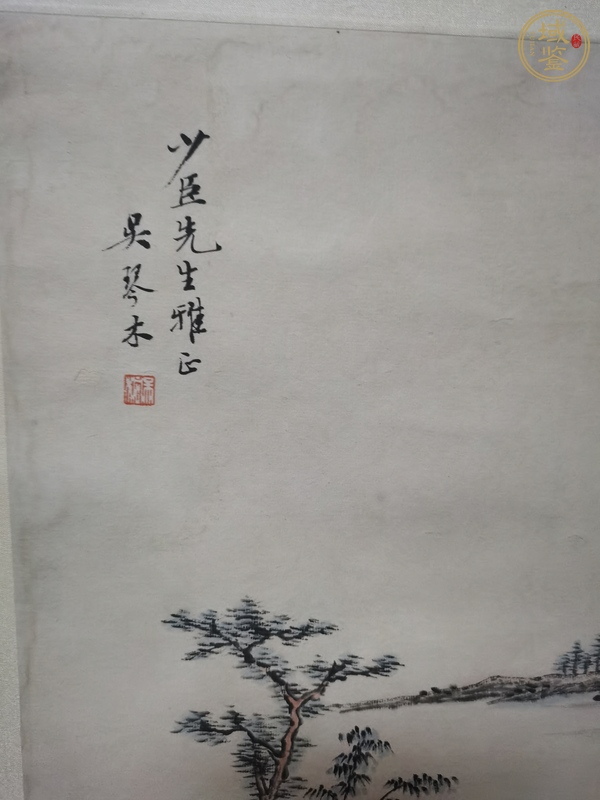 古玩字畫(huà)吳琴木款淺絳寫(xiě)意山水真品鑒賞圖