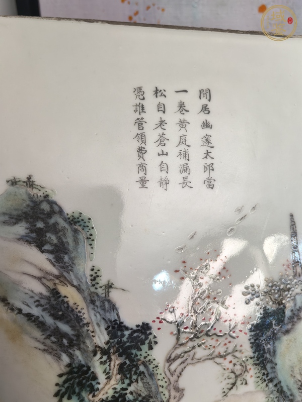 古玩陶瓷民國細(xì)路粉彩瓷板真品鑒賞圖