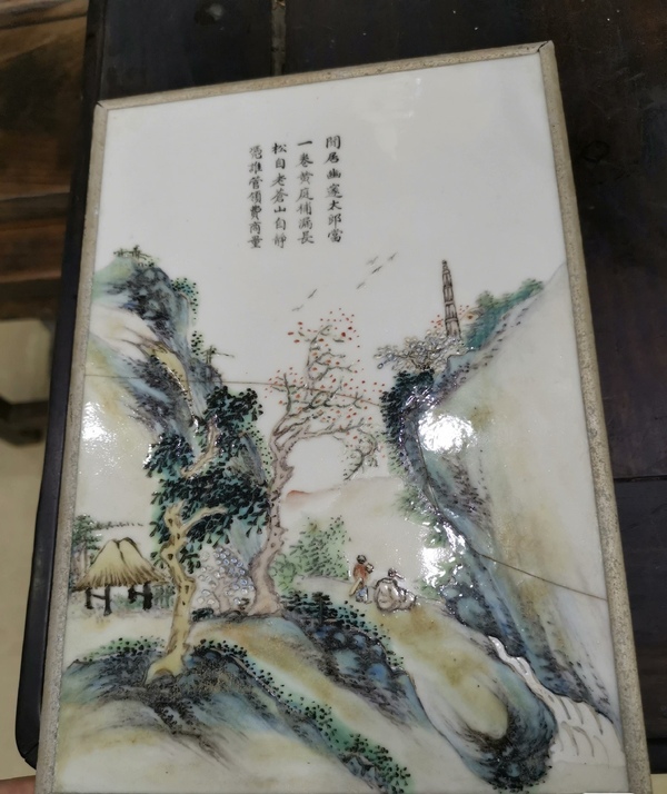 古玩陶瓷民國(guó)細(xì)路粉彩山水人物瓷板拍賣，當(dāng)前價(jià)格4200元