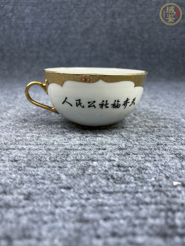 古玩陶瓷粉彩嫦娥奔月把杯真品鑒賞圖