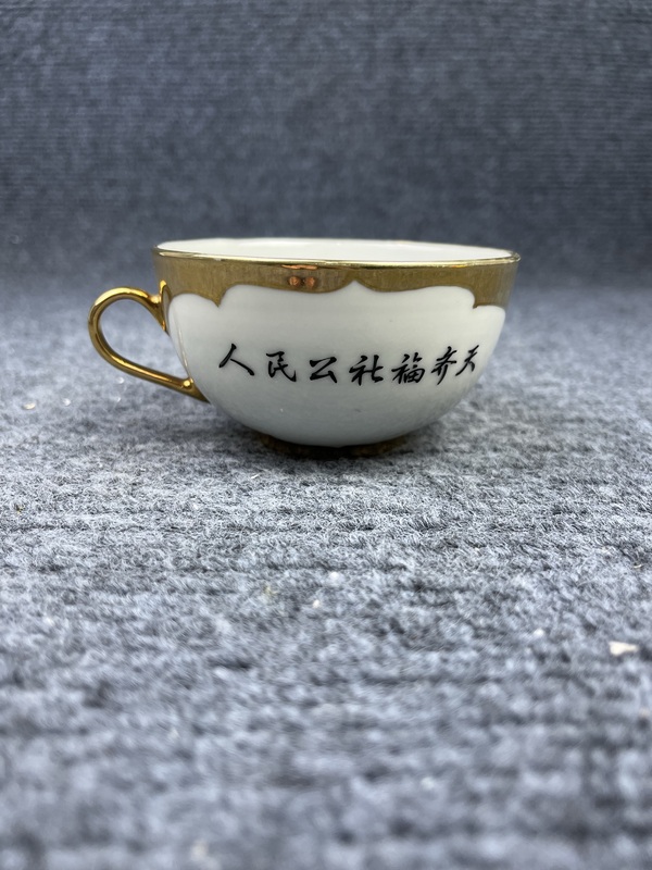 古玩陶瓷粉彩嫦娥奔月把杯拍賣，當(dāng)前價(jià)格388元