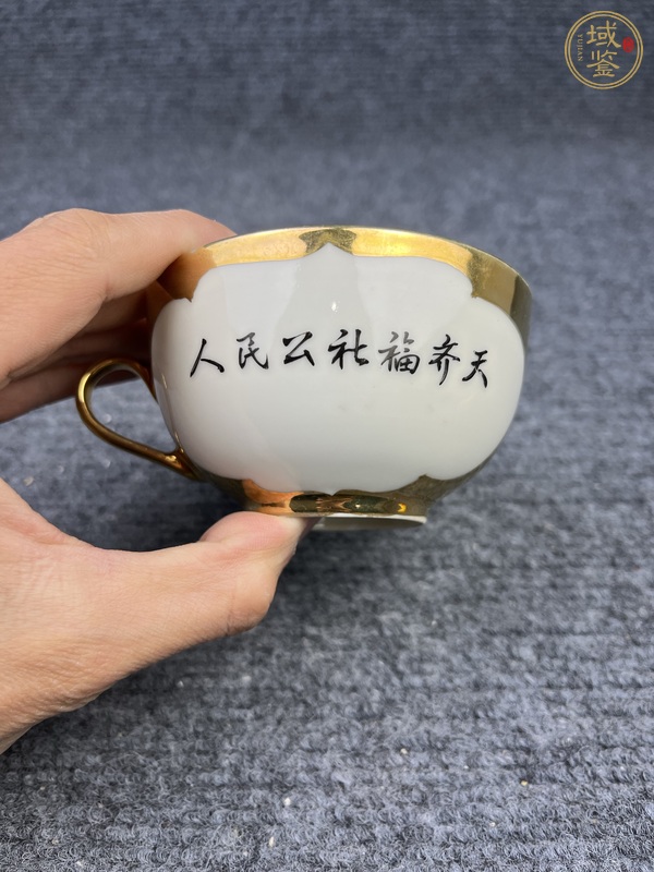 古玩陶瓷粉彩嫦娥奔月把杯真品鑒賞圖