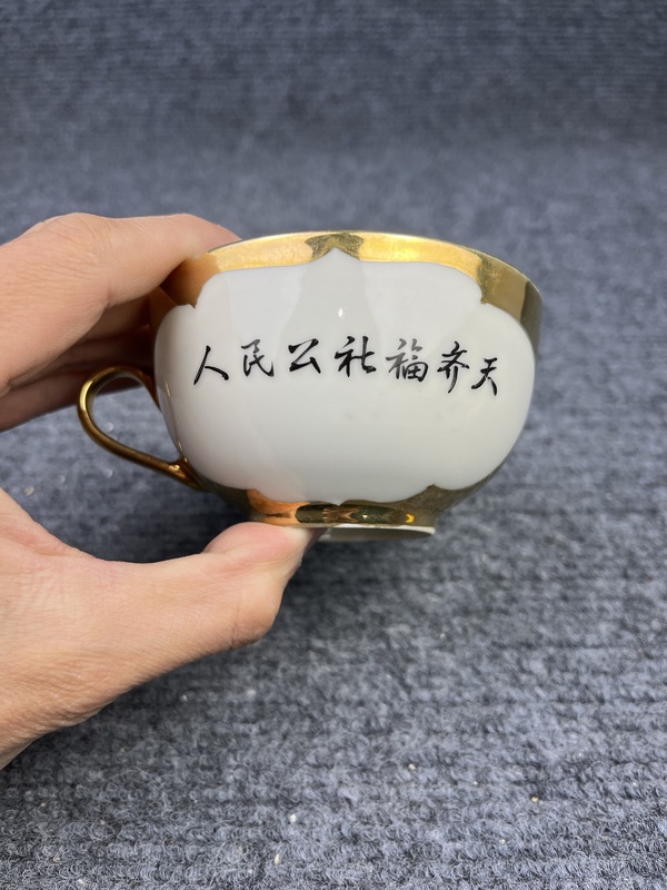 古玩陶瓷粉彩嫦娥奔月把杯拍賣，當(dāng)前價格388元