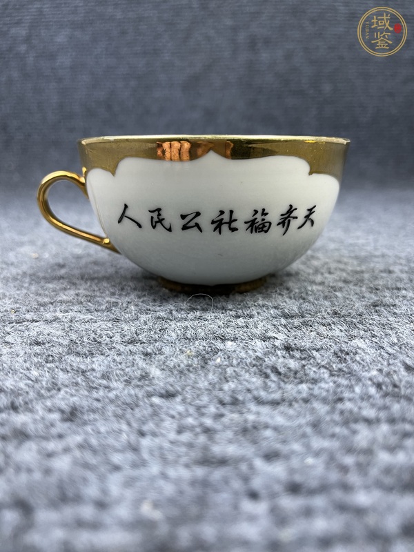 古玩陶瓷粉彩嫦娥奔月把杯真品鑒賞圖