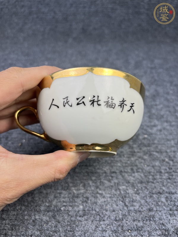 古玩陶瓷粉彩嫦娥奔月把杯真品鑒賞圖