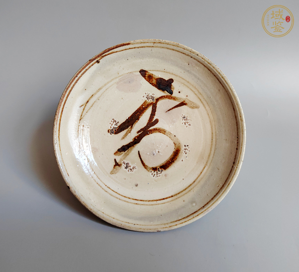 古玩陶瓷磁州窯白地黑花盤真品鑒賞圖