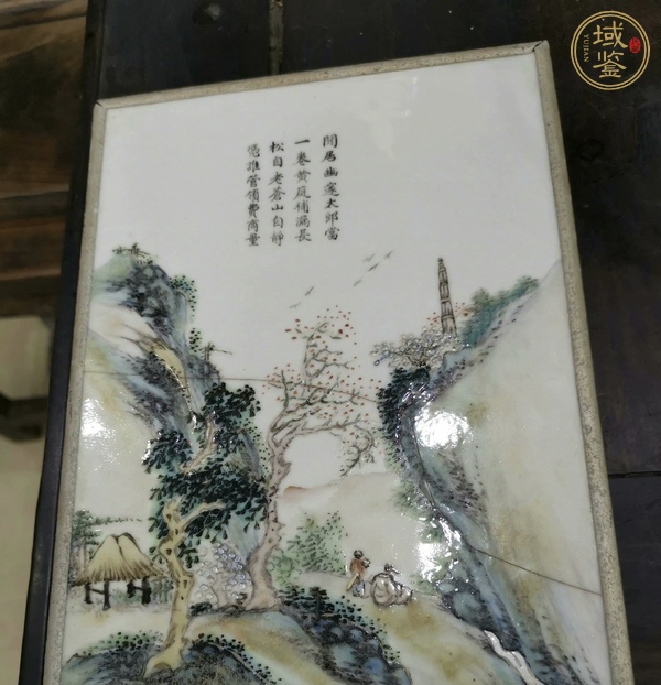 古玩陶瓷粉彩山水人物紋瓷板真品鑒賞圖