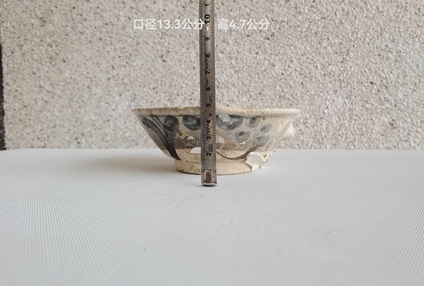 古玩陶瓷青花花卉紋茶碗拍賣，當(dāng)前價(jià)格298元