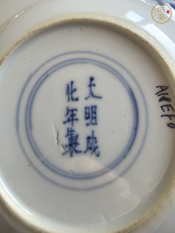 古玩陶瓷花鳥紋青花盤真品鑒賞圖