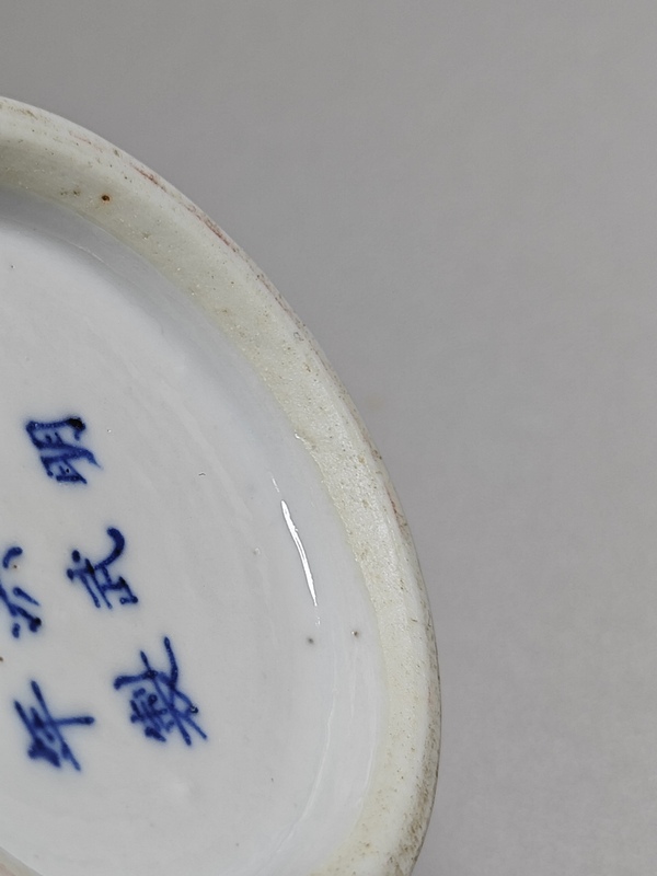 古玩陶瓷晚清豆青釉里紅小尊拍賣，當(dāng)前價(jià)格15000元
