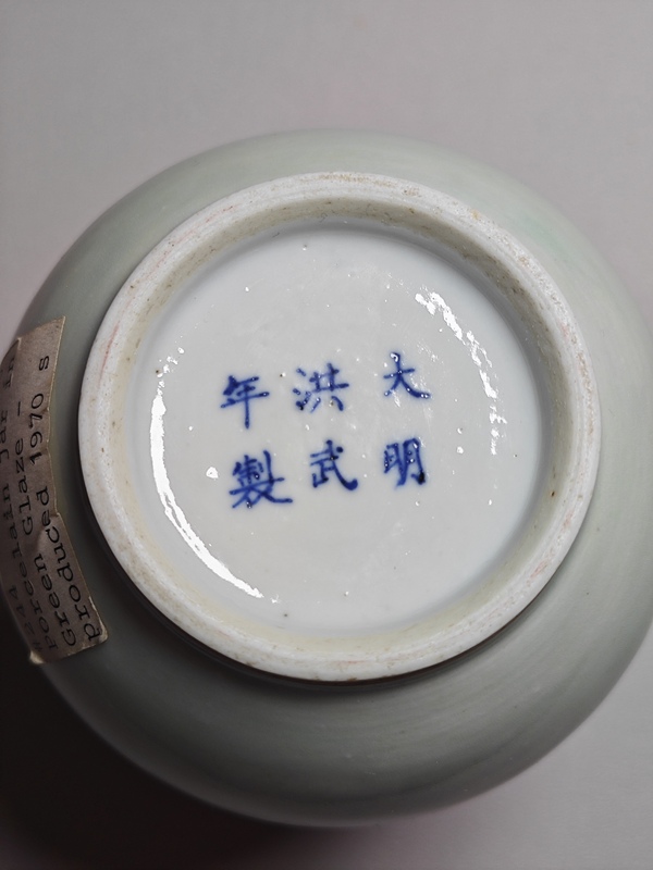 古玩陶瓷晚清豆青釉里紅小尊拍賣，當(dāng)前價(jià)格15000元