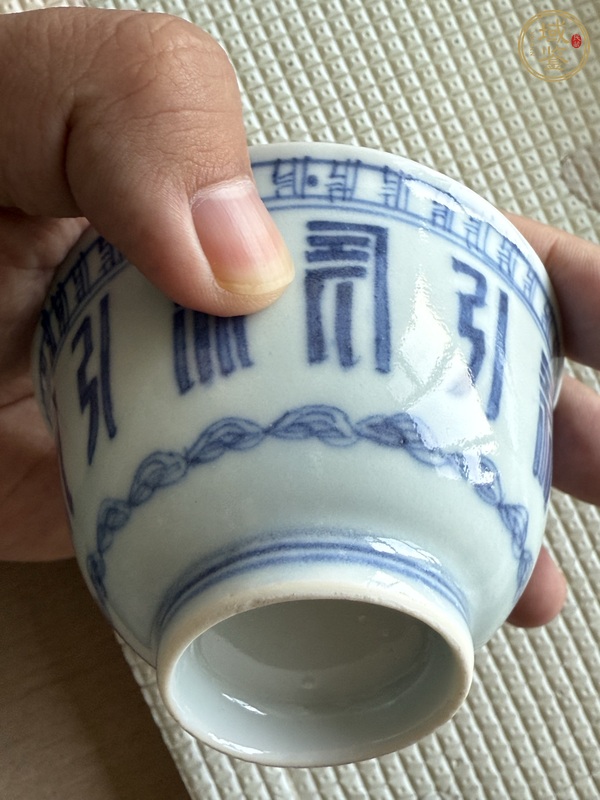 古玩陶瓷乾隆青花文字杯真品鑒賞圖