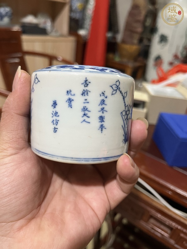 古玩陶瓷晚清·青花洞石花卉紋水盂 真品鑒賞圖