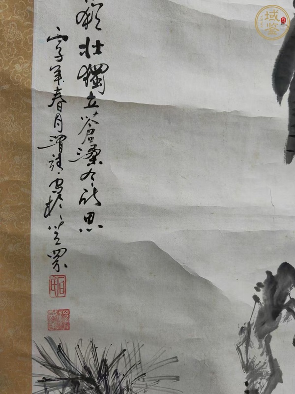 古玩字畫英雄獨立真品鑒賞圖