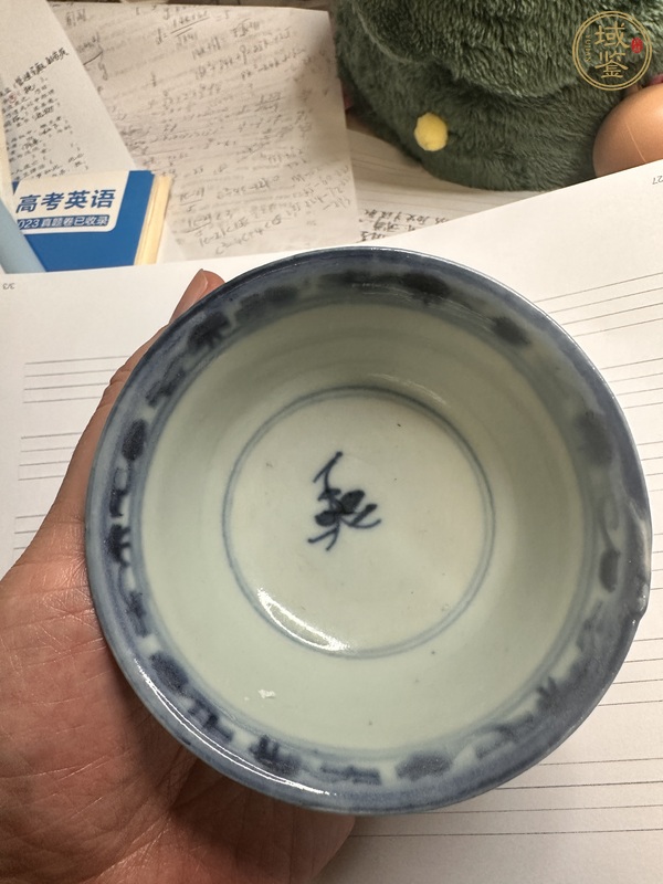 古玩陶瓷青花碗真品鑒賞圖