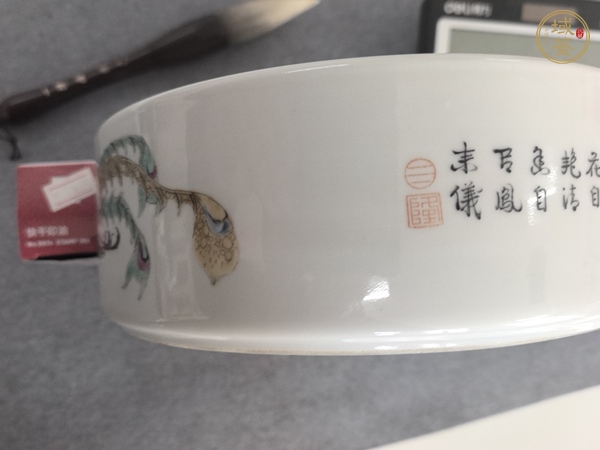 古玩陶瓷粉彩洗真品鑒賞圖