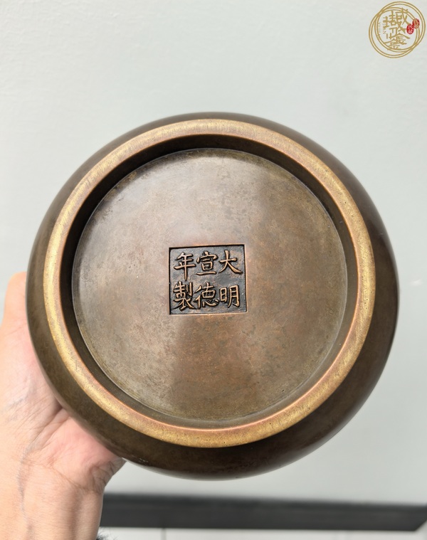 古玩銅器蚰耳宣德?tīng)t真品鑒賞圖