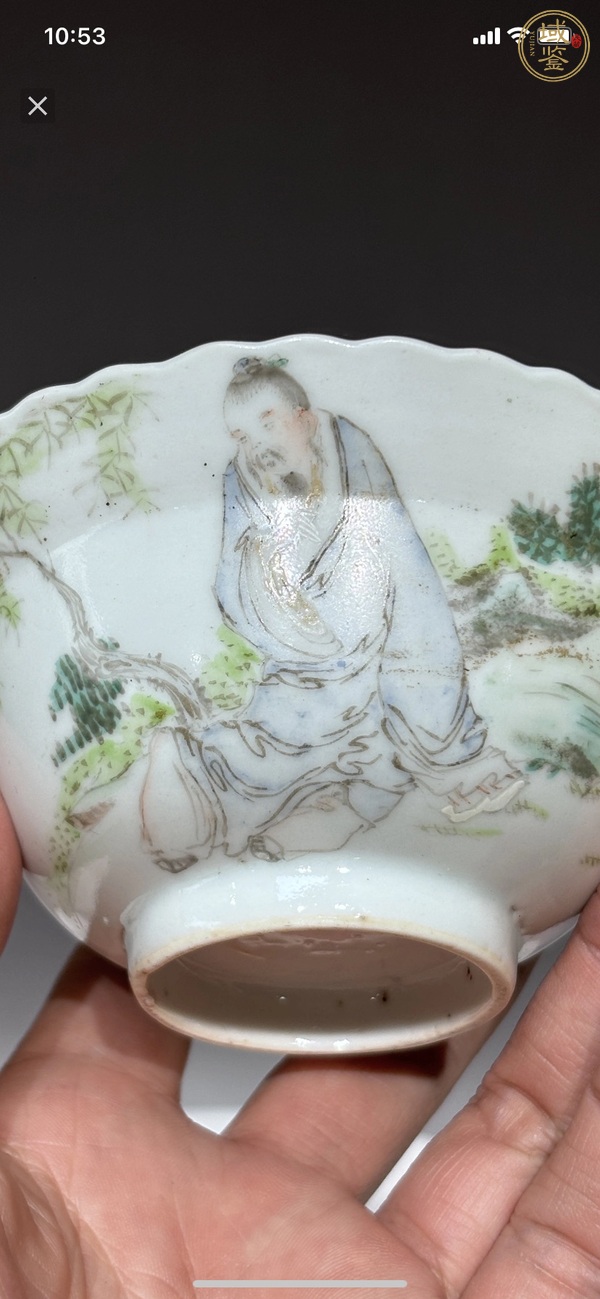 古玩陶瓷淺絳彩人物紋折沿碗真品鑒賞圖