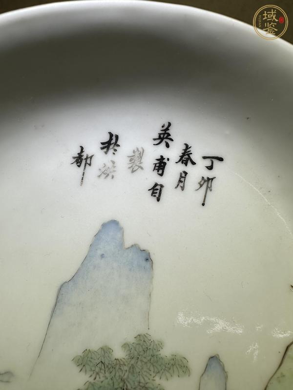 古玩陶瓷民國時期粉彩山水紋盤真品鑒賞圖