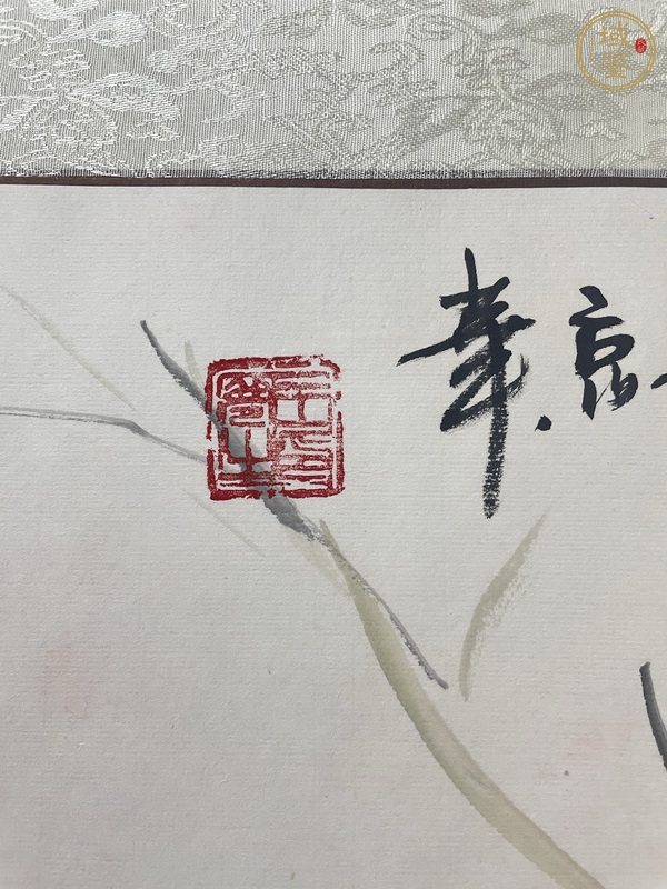 古玩字畫和合為貴真品鑒賞圖