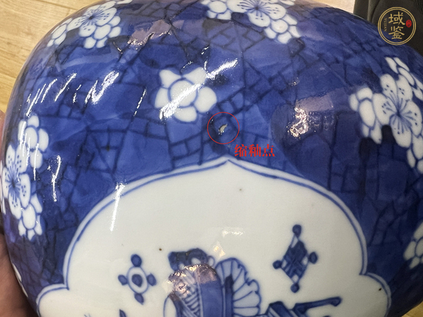 古玩陶瓷青花留白冰梅開(kāi)窗博古紋罐真品鑒賞圖