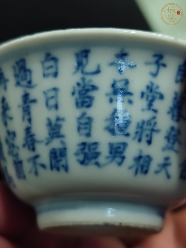 古玩陶瓷日本明治青花詩文杯真品鑒賞圖