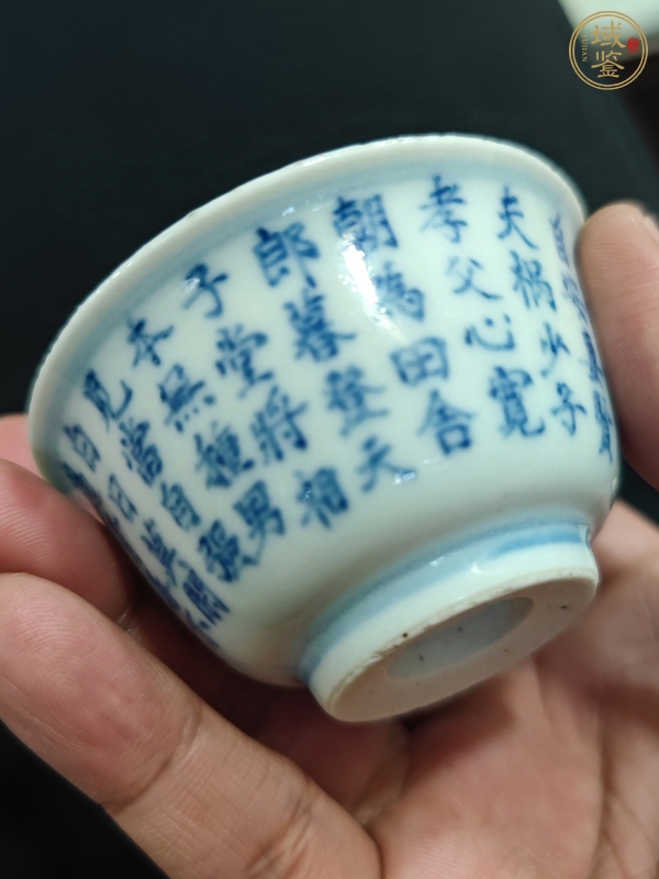 古玩陶瓷日本明治青花詩文杯真品鑒賞圖