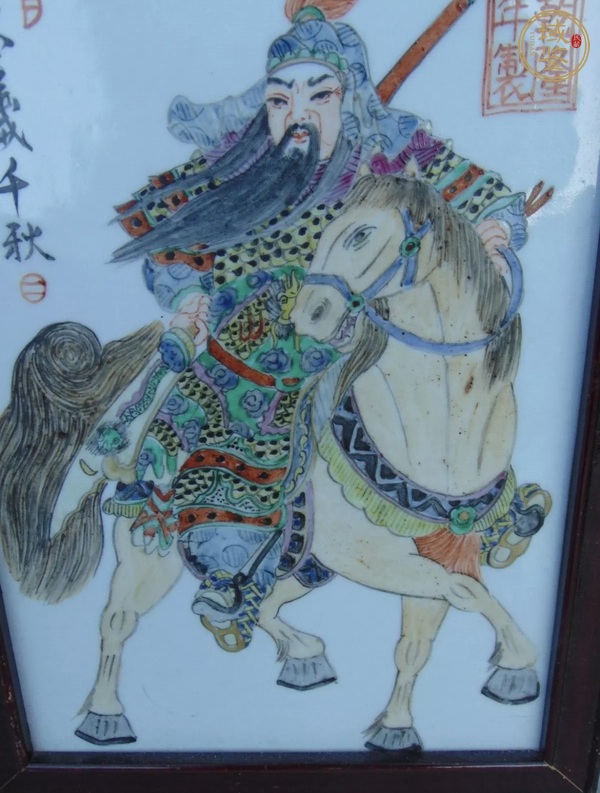 古玩陶瓷瓷板畫真品鑒賞圖