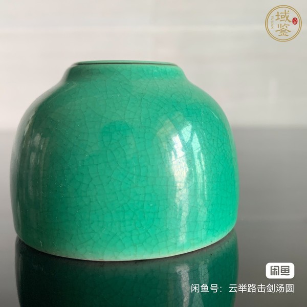 古玩陶瓷綠哥釉水盂真品鑒賞圖