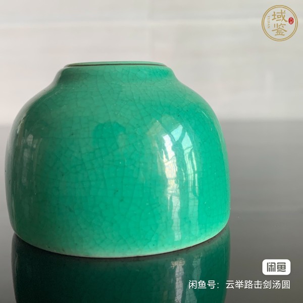 古玩陶瓷綠哥釉水盂真品鑒賞圖