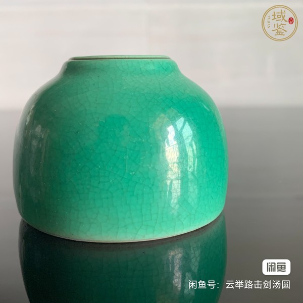 古玩陶瓷綠哥釉水盂真品鑒賞圖