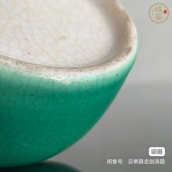 古玩陶瓷綠哥釉水盂真品鑒賞圖